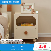 全友家居现代简约儿童床头柜卧室创意小型床边柜子储物柜