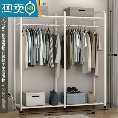 敬平衣架落地卧室内挂衣架柜式衣架家用简易晾衣杆宿舍晒衣服架子开放 YC40-(125cm顶层置物升级款)白色+单层晾晒架