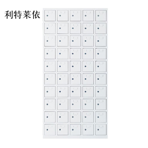 利特莱依手机存放柜50门