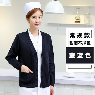 HongZun护士毛衣男外套针织开衫外穿藏蓝色牙科医生工作服加绒加厚秋冬季毛衣