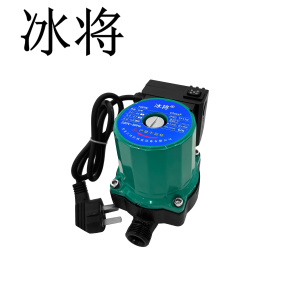 冰将 220V暖气增压泵 小型屏蔽泵 200W1寸/带6分接头 单位:台