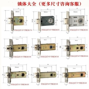 汐岩不锈钢单舌锁室内老式卧室房锁家用房间木锁通用型旧换锁
