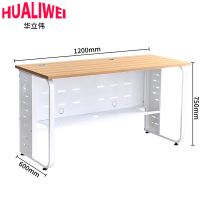 华立伟钢制电脑桌120cm张