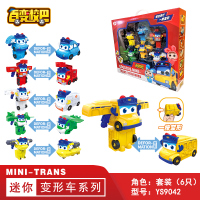 正版歌德车长消防车队长警长歌德变形机器人大巴士玩具男孩笑吧 迷你变形车系列套装