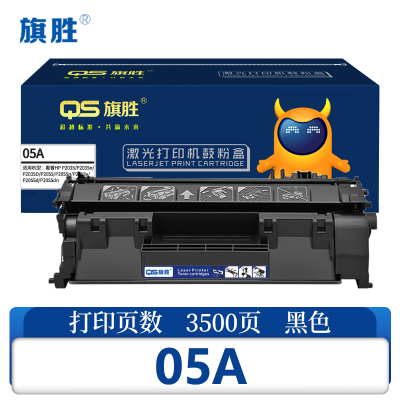 旗胜 硒鼓 05A 支