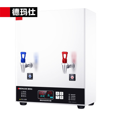 德玛仕DEMASHI开水器商用壁挂式挂墙开水机步进式直饮机电热烧水机器办公室壁挂台式两用YT-3K(30GY)