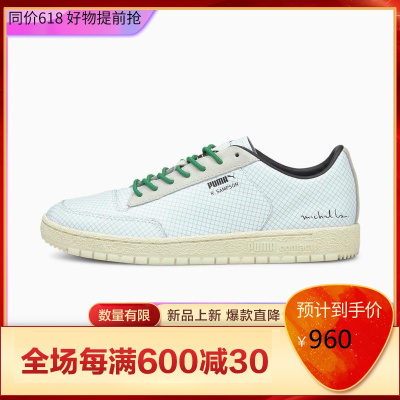 Puma彪马MICHAELLAURalph女子跑步缓震训练鞋休闲百搭运动鞋