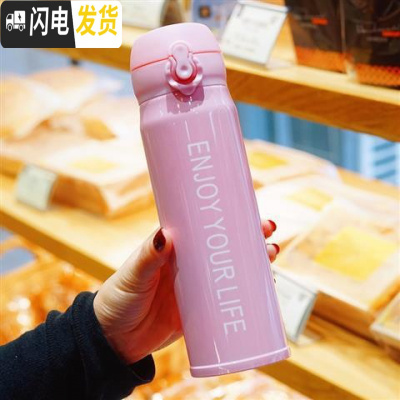 三维工匠弹跳盖创意字母保温杯男女学生简约小清新水杯不锈钢便携潮流杯子 Enjoy弹盖/粉色500