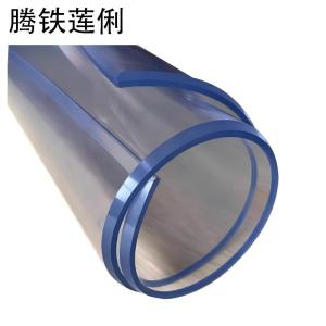 透明PVC胶板 1200宽x3mm 米
