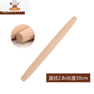 实木擀面杖家用饺子皮杆面棍大小号烘焙工具整木赶面棍加粗压面棒 敬平 直径2.8cmx长度30cm