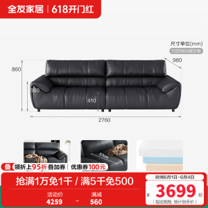 全友家居奶油风真皮直排沙发客厅家用头层牛皮钢琴键一字沙发