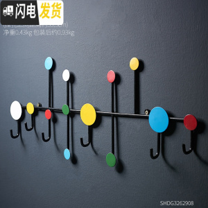 三维工匠北欧个性创意试衣间挂钩服装店衣架挂衣钩更衣室墙面装饰壁挂墙壁 黑色彩点