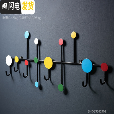 三维工匠北欧个性创意试衣间挂钩服装店衣架挂衣钩更衣室墙面装饰壁挂墙壁 黑色彩点