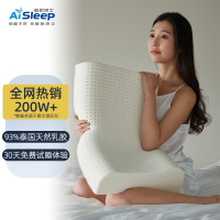 睡眠博士甄选乳胶人体工学成人枕成人睡觉专用枕芯护颈枕深度睡眠颈椎枕头 甄选乳胶人体工学成人枕