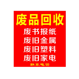 涵雅思 不干胶车贴小号 148*148mm 个