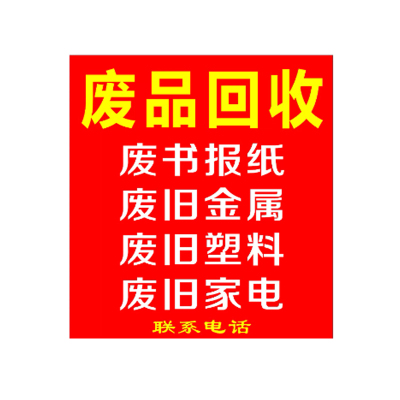涵雅思 不干胶车贴小号 148*148mm 个