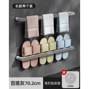 [补贴10%]浴室免打孔拖鞋架卫生间置物架鞋子收纳神器厕所壁挂挂架沥水架子