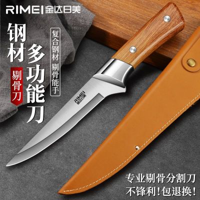 金达日美剔骨专用刀屠宰用刀剥皮刀杀羊牛分割刀割肉刀切肉刀8138P