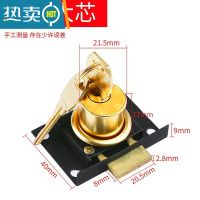 显彩抽屉锁柜子锁柜门锁免开孔家用办公桌暗装衣柜锁柜锁抽届锁抽柜锁 [单开]锁孔22mm黑色(,多买多送)房门安全扣