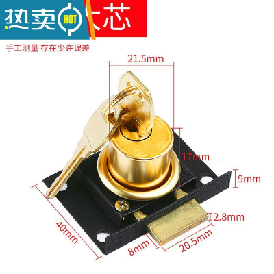 显彩抽屉锁柜子锁柜门锁免开孔家用办公桌暗装衣柜锁柜锁抽届锁抽柜锁 [单开]锁孔22mm黑色(,多买多送)房门安全扣