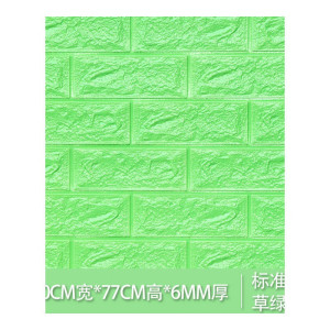 BONJEAN3d立体墙纸贴画泡沫墙砖壁纸现代北欧自粘背景墙自贴客厅防水防潮墙布墙贴PVC墙纸