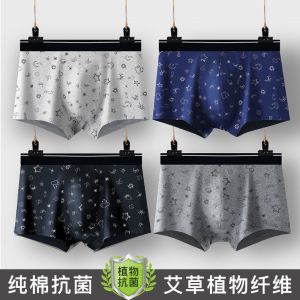 男士内裤潮流个性青年透气大码四角平角裤头裤衩