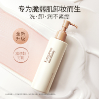 袋鼠妈妈小麦鲜萃柔润卸妆乳5.0版-200g-A
