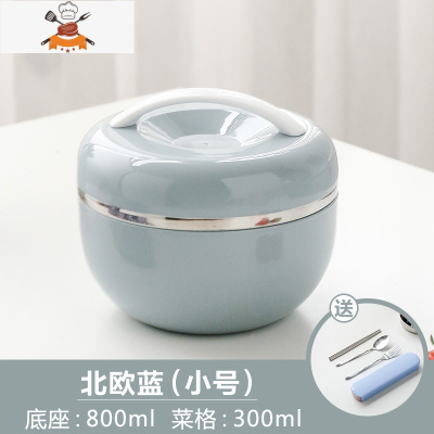 304不锈钢饭盒学生女带盖苹果型餐盒儿童防烫双层便当盒饭缸简约 北欧蓝(小号)送餐具 敬平