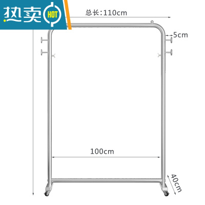 敬平落地挂衣架北欧室内多功能衣帽架阳台晾衣架家用单杠式晒衣架带轮 纳米银色长110高155带轮