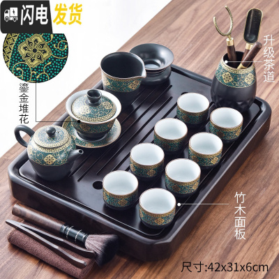 三维工匠紫砂功夫茶具套装家用客厅简约陶瓷茶杯壶茶台乌金石实木茶盘 古韵套装+行云流水盘 18件