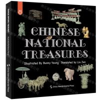 [N]中国国宝(英文版)(精)-9787508550558