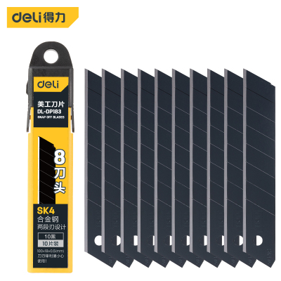 得力(deli)DL-DP183 SK4美工刀片 替换壁纸裁纸刀片不易生锈 18mm8刀头 10片黑刃 5盒/件 1件