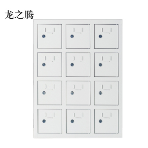 龙之腾手机存放柜12门普通款