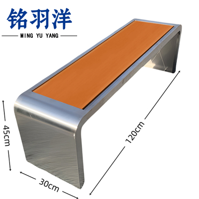 铭羽洋长条凳120*30*45cm个