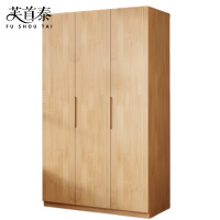 芙首泰三门衣柜1200*600*2000mm个