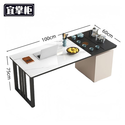 宜掌柜 岩板茶桌