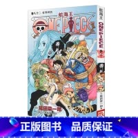 [正版]海贼王漫画书第82册 航海王卷八十二世界哗然one piece 漫画书全集之一 海盗王路飞尾田荣一郎日本动