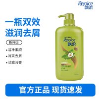 飘柔蓬松洗发水去油男女士日常护理家庭装绿茶精华洗发露膏1KG