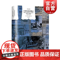 巴黎伦敦落魄记 乔治奥威尔作品英国文学译文经典系列上海译文出版社另著反乌托邦世界名著一九八四/动物农场动物庄园
