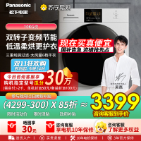 松下滚筒式热泵干衣机NH-EH1015