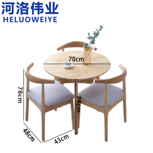 河洛伟业