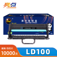 亮点LD100适用联想M7268W墨粉盒