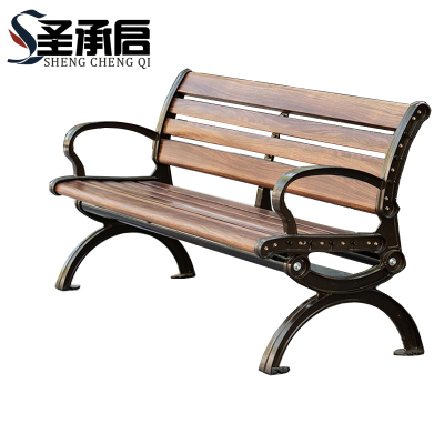 圣承启 户外休息椅 1.8米 张