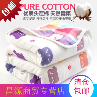 纱布毛巾被加厚纯棉双人单人毛巾毯儿童婴儿全棉夏凉被空调被盖毯