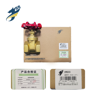 伽隽 铜闸阀 DN40(1.5寸) / 个