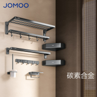 九牧(JOMOO)毛巾架浴室墙上置物架卫生间置物架挂墙浴巾架浴室挂件套餐免打孔93068