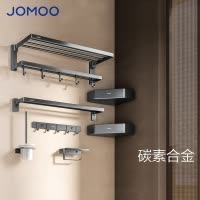九牧(JOMOO)毛巾架浴室墙上置物架卫生间置物架挂墙浴巾架浴室挂件套餐免打孔93068