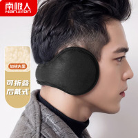南极人耳罩保暖男冬耳包女折叠加绒加厚耳暖耳捂护耳套均码黑色