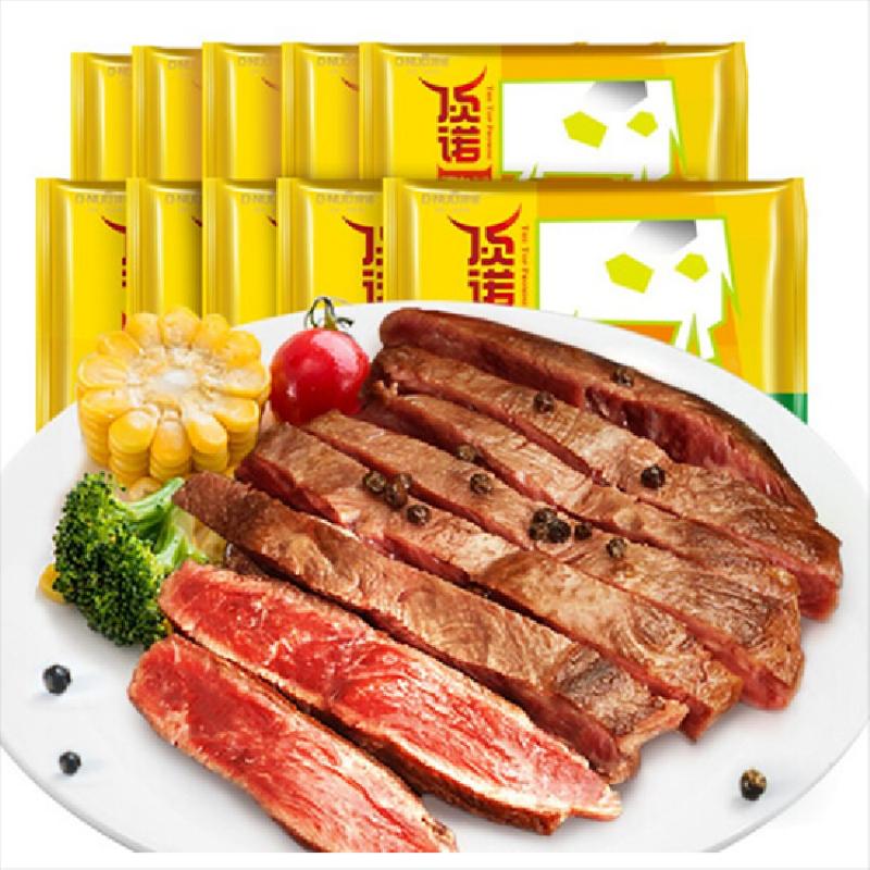 顶诺 菲力牛排130g*10片送刀叉酱包油包