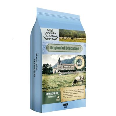 德牧成犬狗粮2kg大型犬粮德国牧羊犬专用狗粮